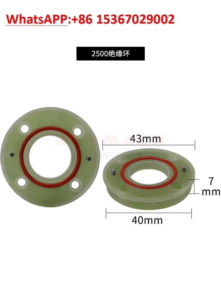 Insulation Ring 2700 New 2500 Hundred Super Di Neng Laser Cutting Machine Accessories Air Inlet Cylinder Ceramic Ring 3501