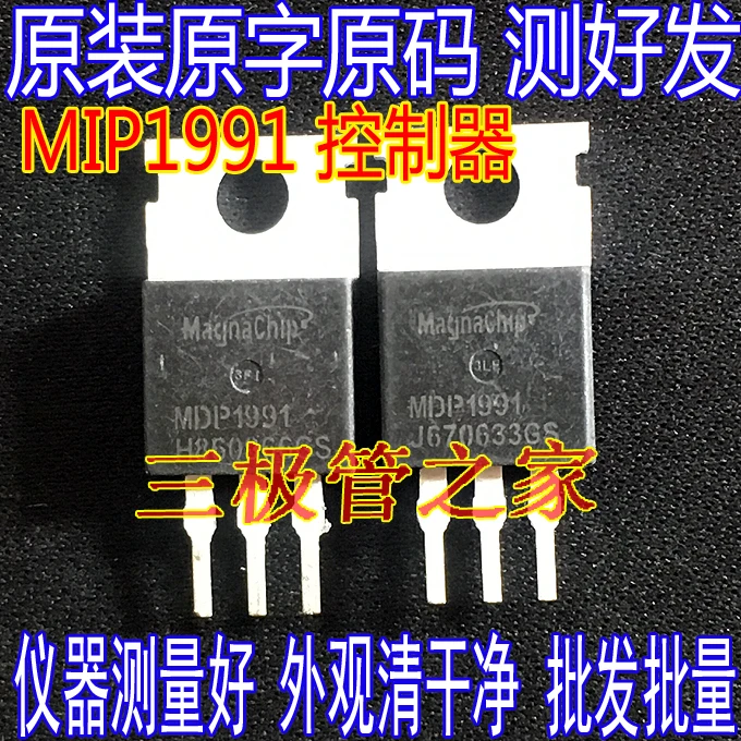 MDP1991 MDE1991 120A100V TO-220 MOS 10 шт.