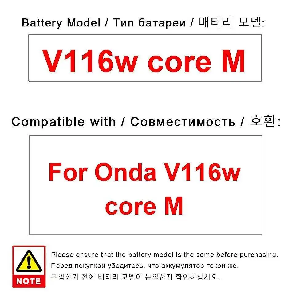 

4500 мАч для ноутбука Onda V116w Core M, аккумулятор высокой емкости