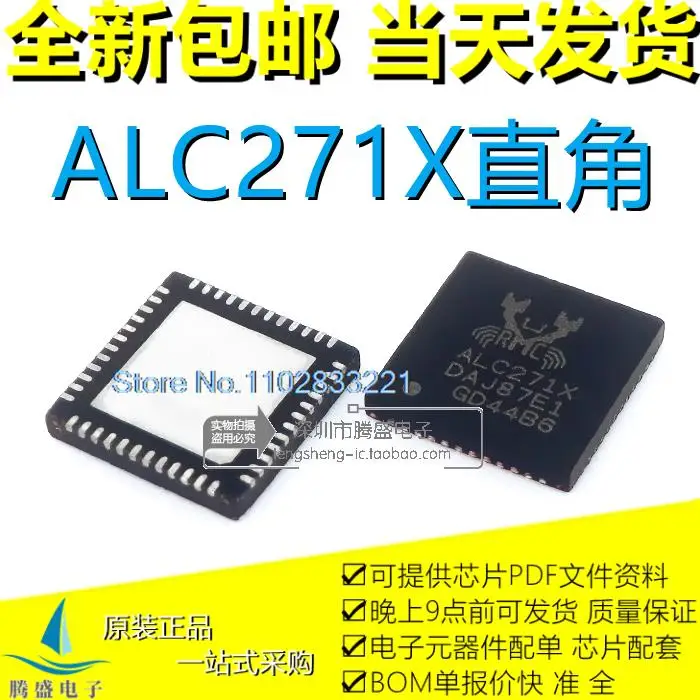 ALC269 alcc269q ALC259 ALC277 ALC275S ALC271X ALC270 IC