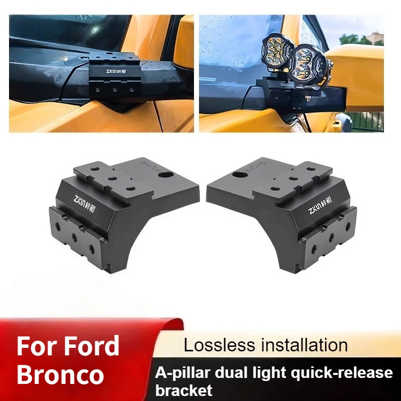 

Для Ford Bronco A-Pillar светодиодный вспомогательный двойной светильник быстросъемный кронштейн модификация прожектора аксессуары для стробоскопов