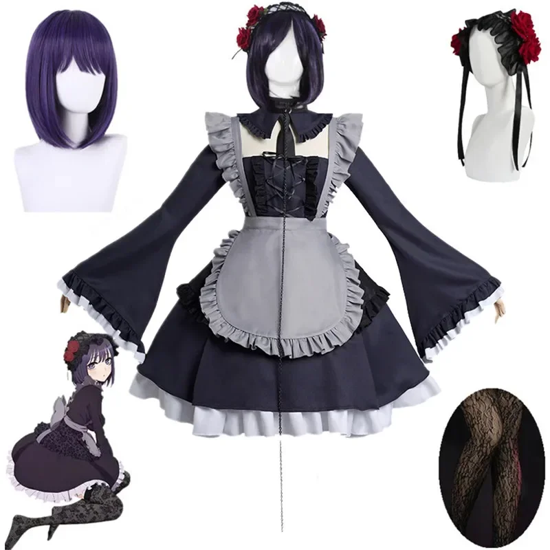 Anime My Dress Up Darling Marin Kitagawa Cosplay Costume Lolita Maid Dress Suit Halloween Carnival Clothes