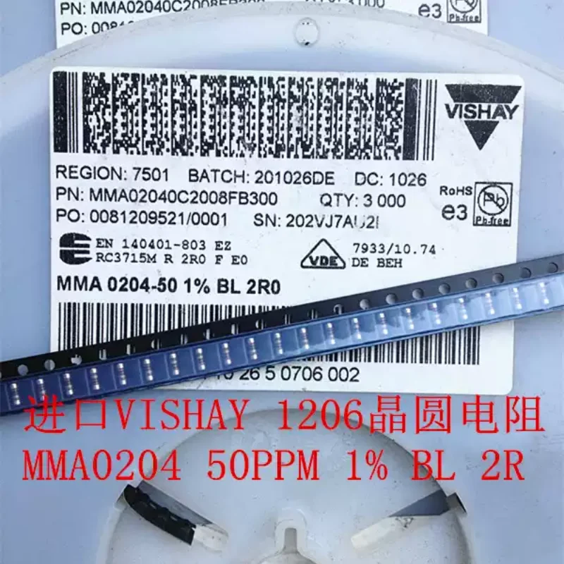 10-100pcs MMB0204 2R 2 ohm 1% 50PPM SMD wafer resistor high-precision low-temperature drift