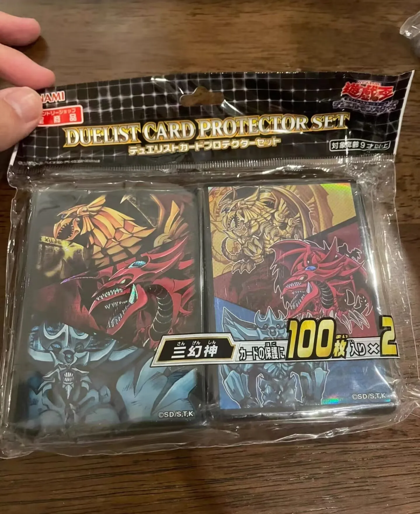 

200Pcs Yugioh Duel Monsters Egyptian God Winged Dragon Sky Dragon Obelisk Collection Official Sealed Card Protector Sleeves