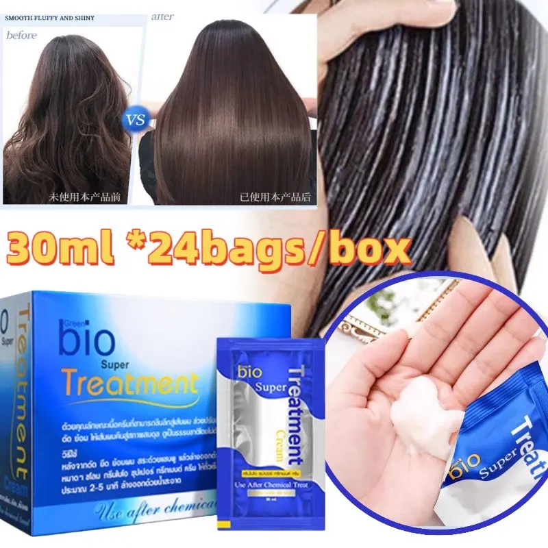 

Thailand Bio Hair Mask Repair Dry Frizz Bifurcation Damaged Perm Repair Keratin Conditioner 720ML Large Capacity