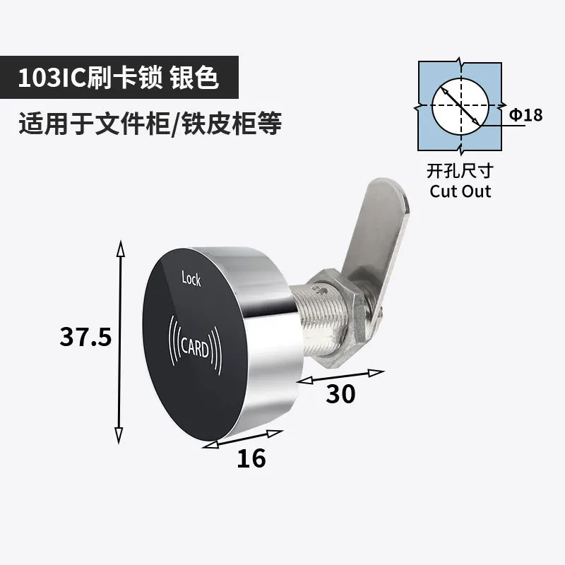 Drawer Lock with Dual Authentication Fingerprint and For rfid for Cabinets For Furniture Black Silver Blue Silver
