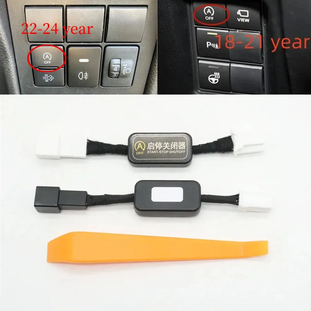 

Система автоматической остановки и запуска двигателя, кабель устройства для устранения клещей, кабель для Toyota Land Cruiser Prado J150 2018-2024