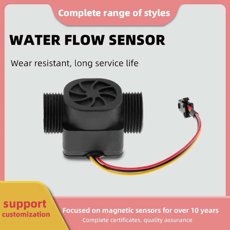 Copper Hall water flow sensor 4-point water flow meter control valve water dispenser wall mounted boiler tap water irrigation