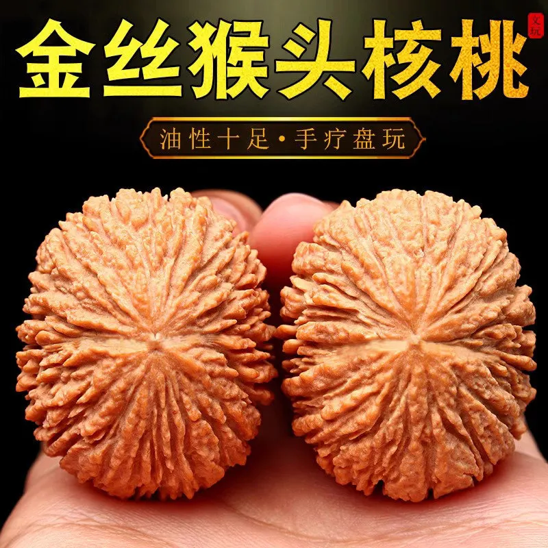 Natural Golden Monkey Head Walnut Hand Twisting Pair Smooth Grain Ginger Yellow Skin Thick Ridges Portable Pocket Palm Massage