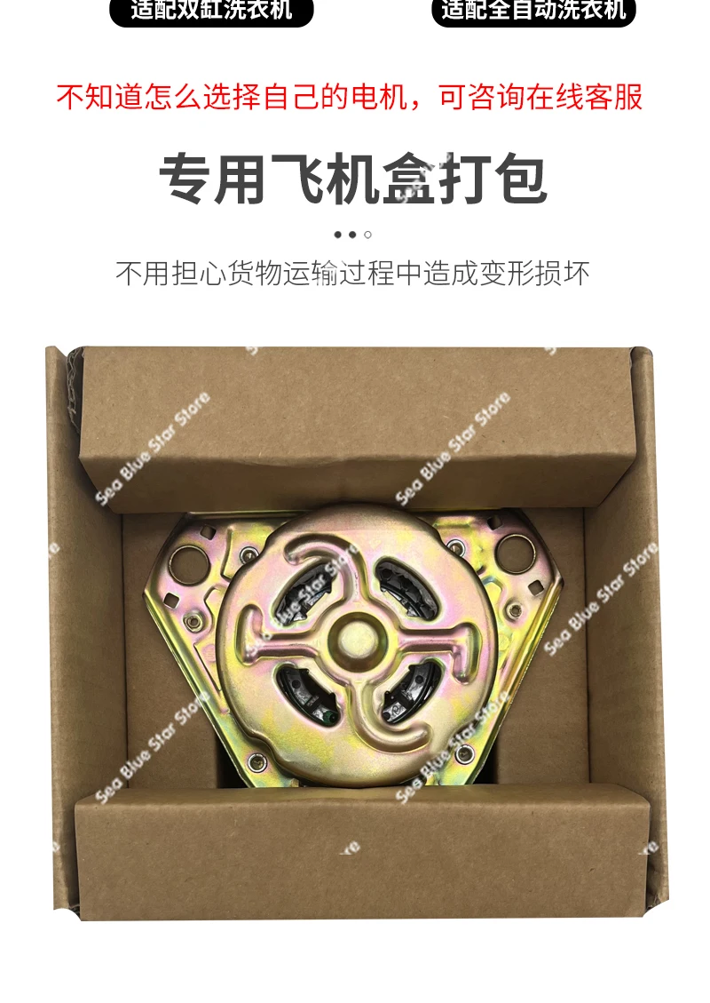 MotorPure Copper Wire Washing Machine Motor Universal Double Cylinder Dehydration, Drying Motor Fully Automatic