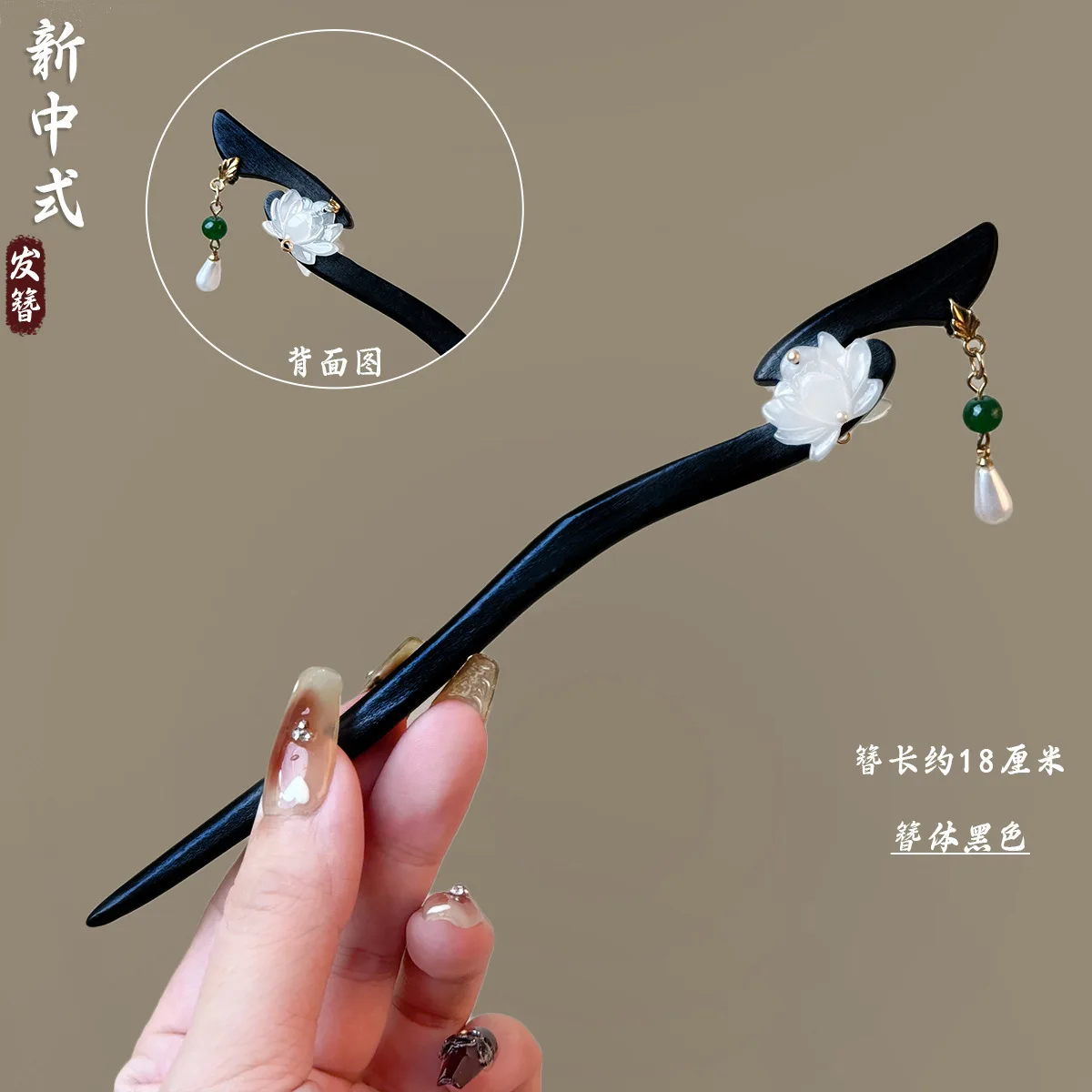 Vintage Wooden Flower Hairpin Hair Stick for Women Elegant Tassel Exquisite Traditional Chinese Style Hair Accessories