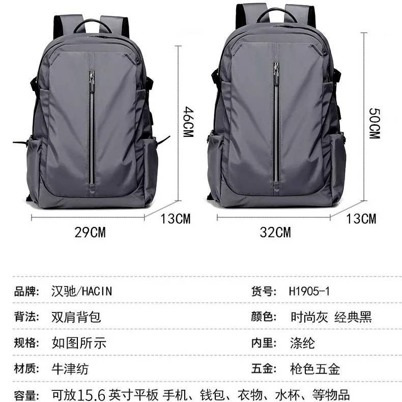 High-End Laptop Backpack for Middle School Students,Multi-Layered Bookbag,Casual College Daypack for Teens Boys Girls