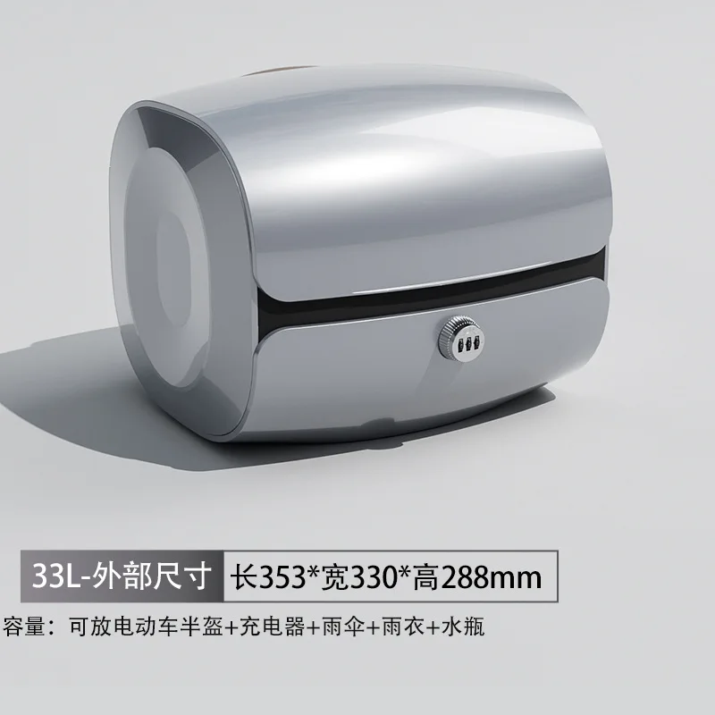 صندوق السيارة الكهربائية، مناسب لصندوق جرس Yadi Emma، وصندوق الدراجة النارية للسكوتر