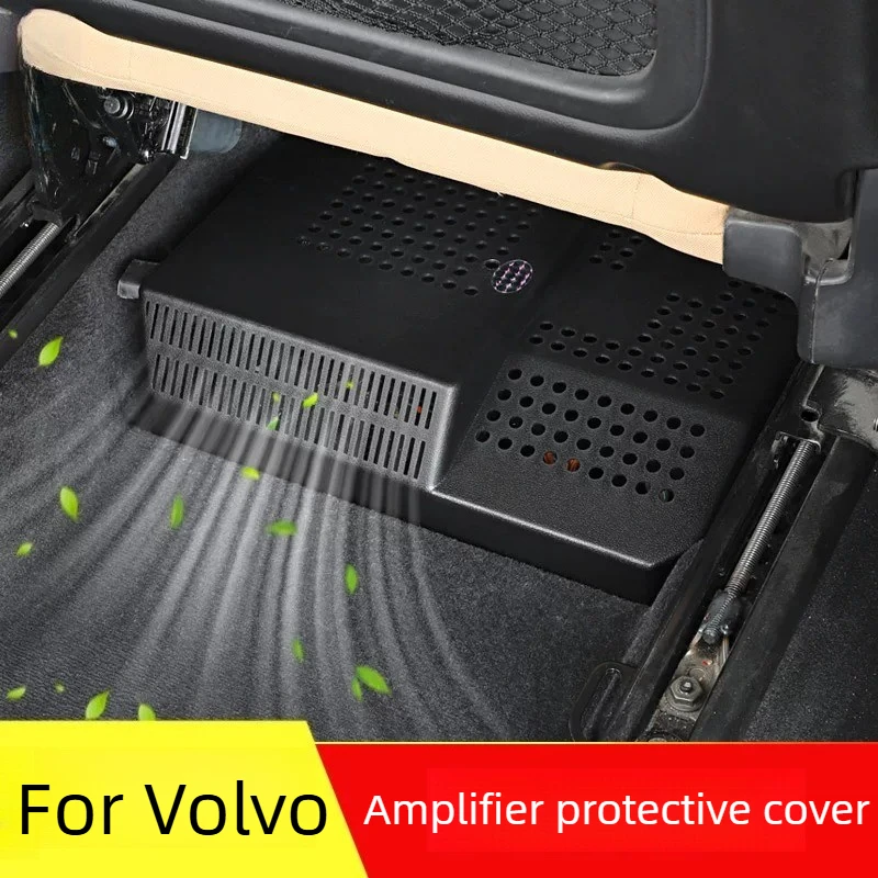 For Volvo XC60/XC90/S60/V60 2015-2026 Car Interior Power Amplifier Line Protection Dust Cover Out of Trend Anti-kick Accessories