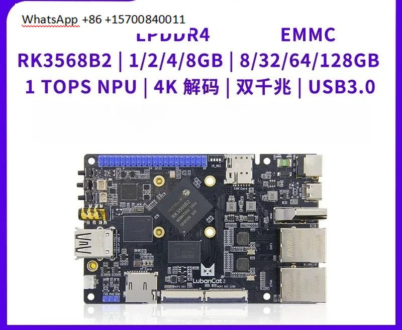 Card computer, Rockchip micro RK3568 development board Linux learning board