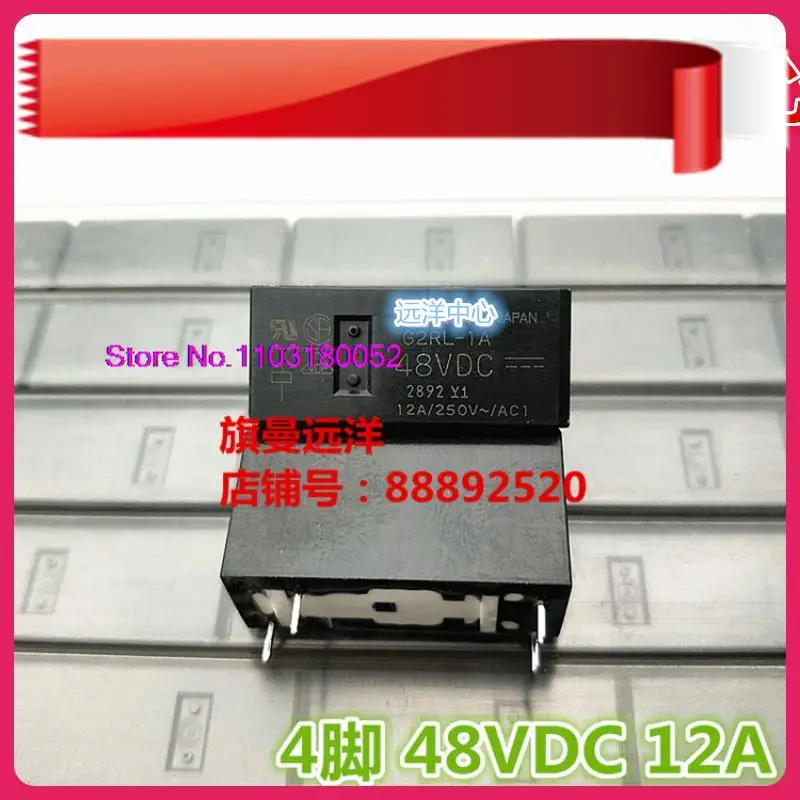 

G2RL-1A 48VDC 48V 12A 4 DC48V