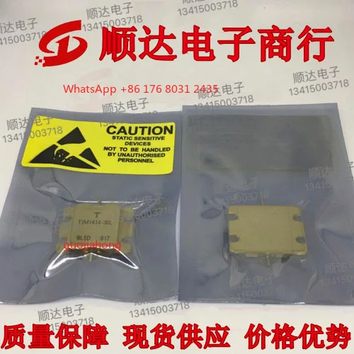 

Original and genuine TIM1414-30L high-frequency tube communication module, spot inventory, genuine guarantee