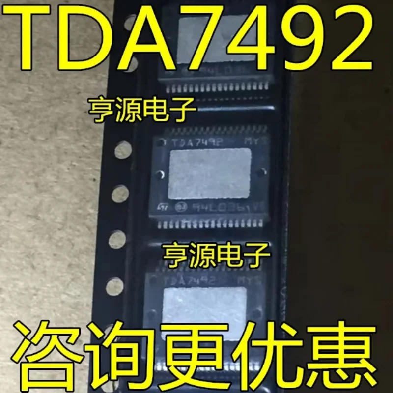 1-10pcs/lot TDA7492P TDA7492 TSSOP-36 In Stock