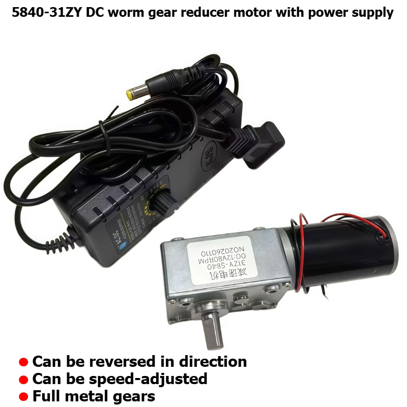 5840-31ZY Miniature DC Speed Reducer Motor with Self-locking Right-angle Adjustable Speed and Adjustable Power Supply Adapter