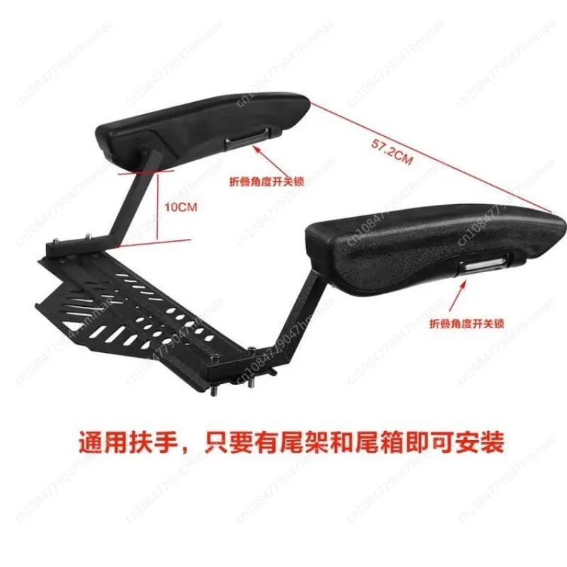 

Motorcycle Rear Seat Safety Armrest Foldable for Kids Tension Electric Scooter Rear Armrest Modification Accessories