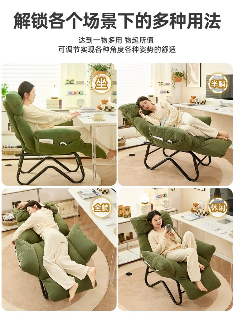 Comfortable Office Lunch Break Chair, Home Sleepable and Reclining Computer Chair, Single Sofa Chair, Multiple Color Options