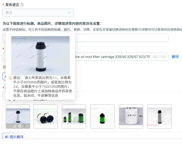 Triple piece filter pressure reducing valve oil mist filter cartridge X38/60 X28/67 X23/70