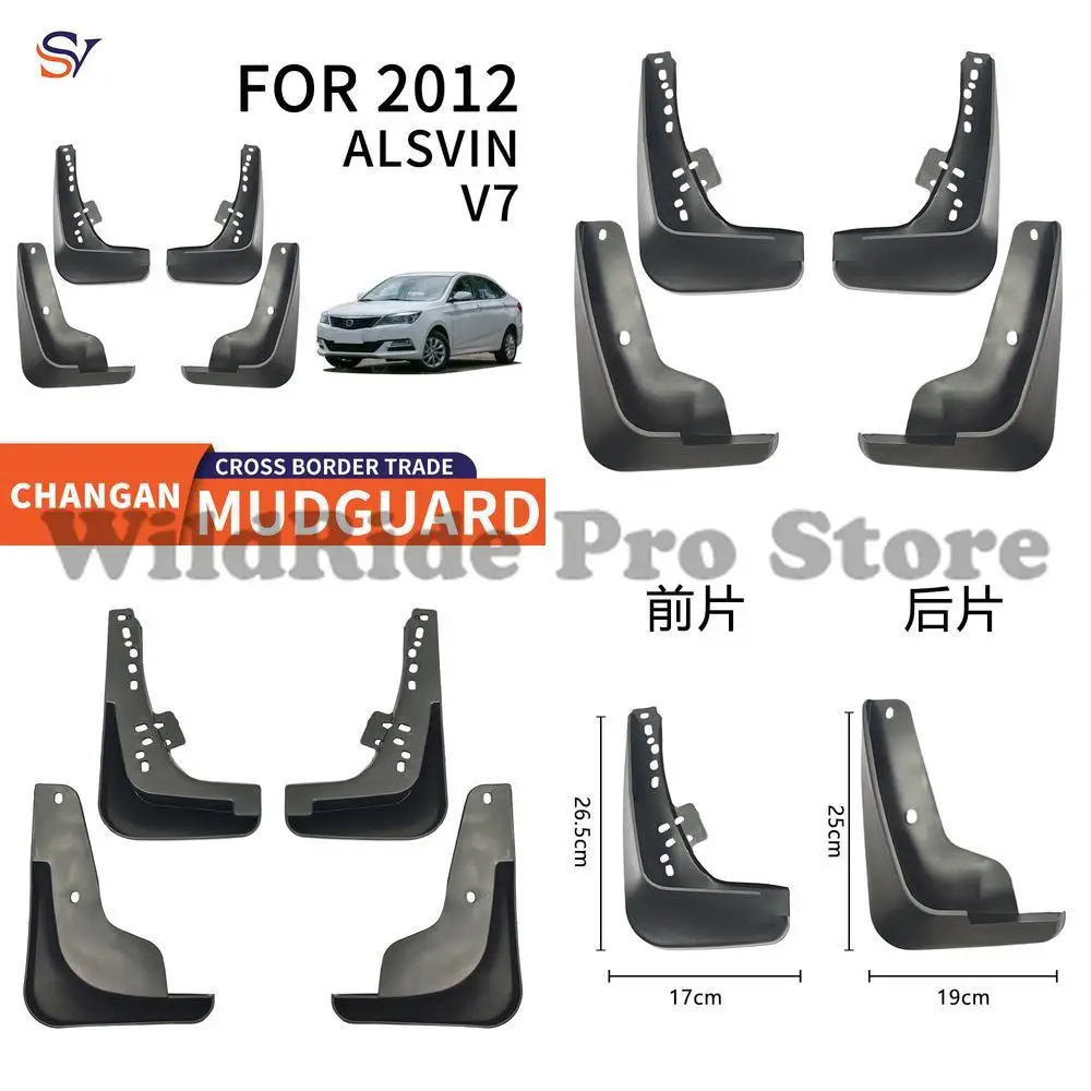 

Front and Rear Mudguards for 2012 Changan Yuexiang ALSVIN V7 Car Tires PP Soft Rubber Fender Protection Easy Installation