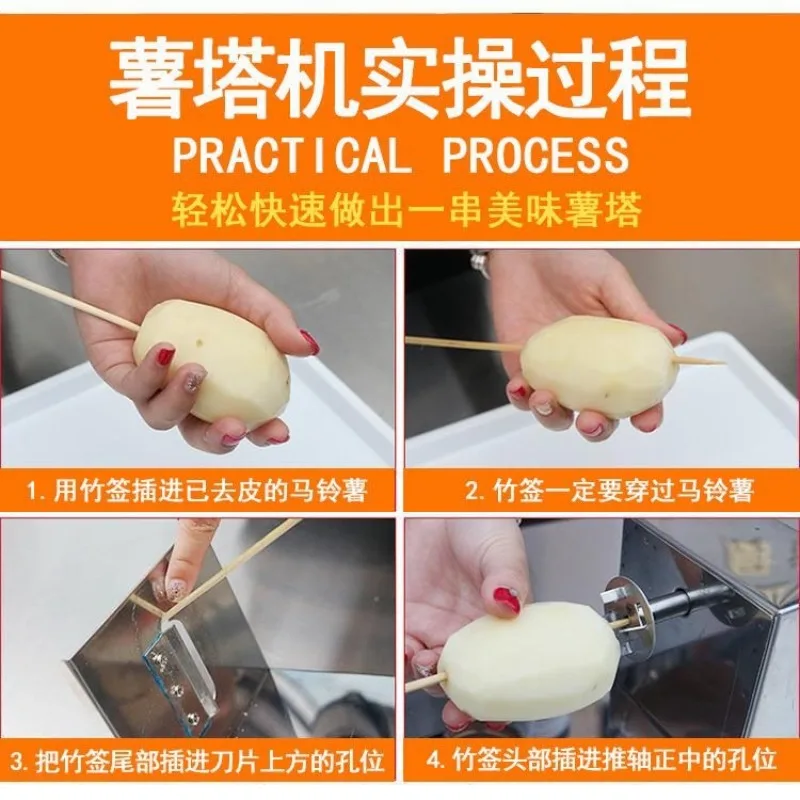 Manual Stainless Steel Spiral Potato Slicer Commercial Street Food Stall Cutting Machine