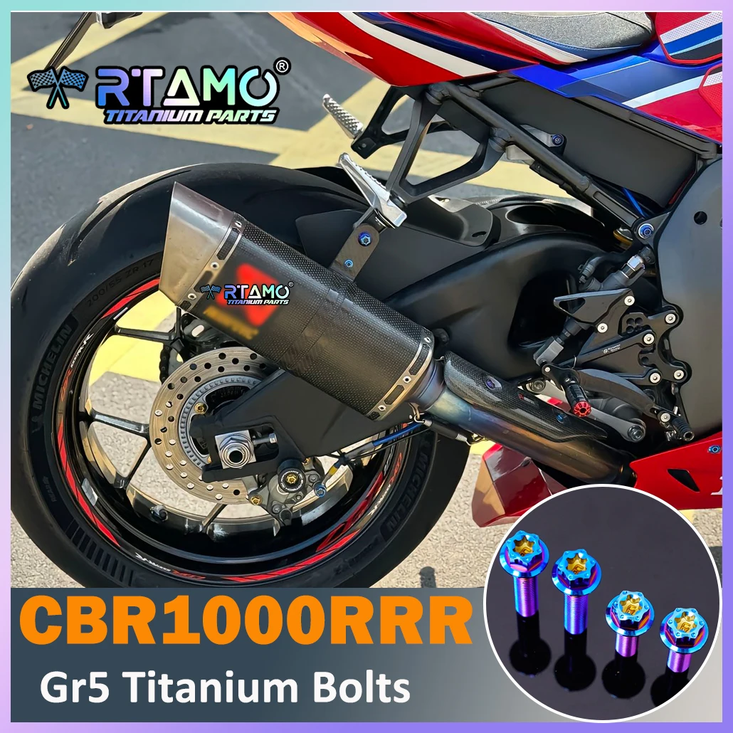 RTAMO Titanium Alloy Bolt Rear Frame Fit for Honda CBR1000RR-R SP2023-2024