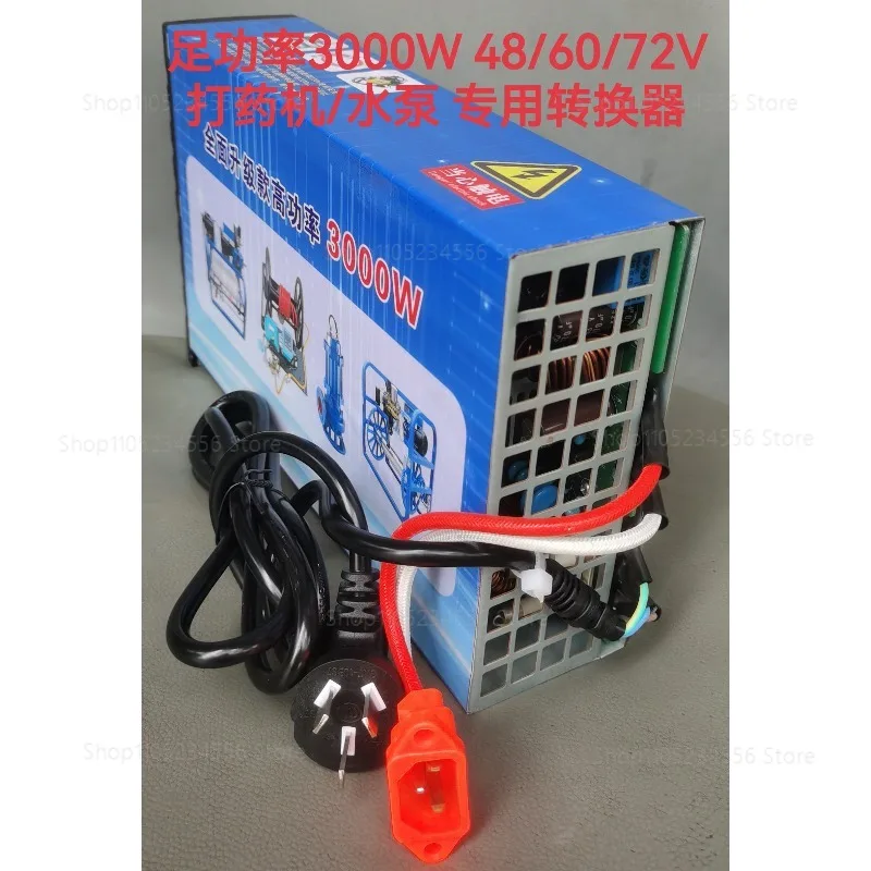 Sprayer Power Converter 220V to 48V 60V 72V Electric Water Pump Transformer 3000W Power Supply second-hand