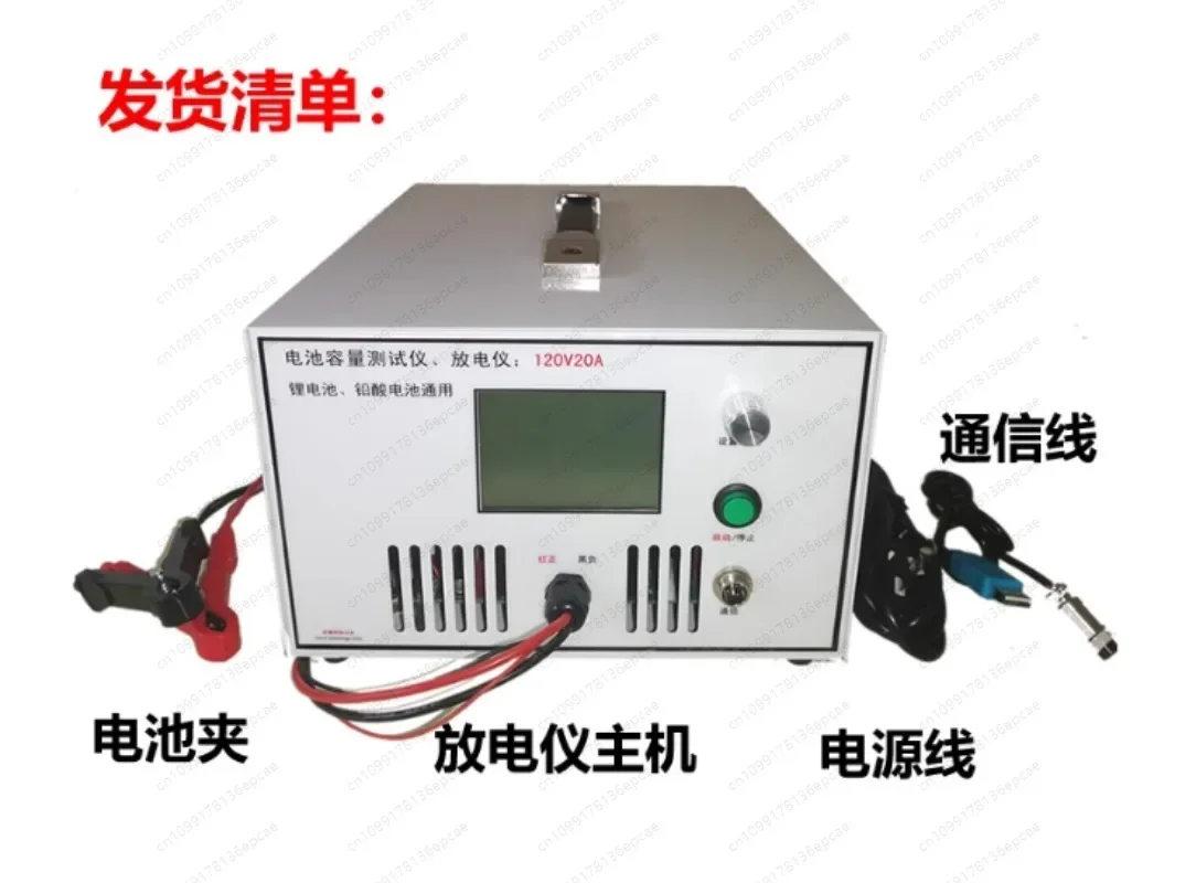 Universal Battery Pack Capacity Tester – 1-120V 20A for Lithium & Lead-Acid Batteries, Test mAh & Watt-Hours