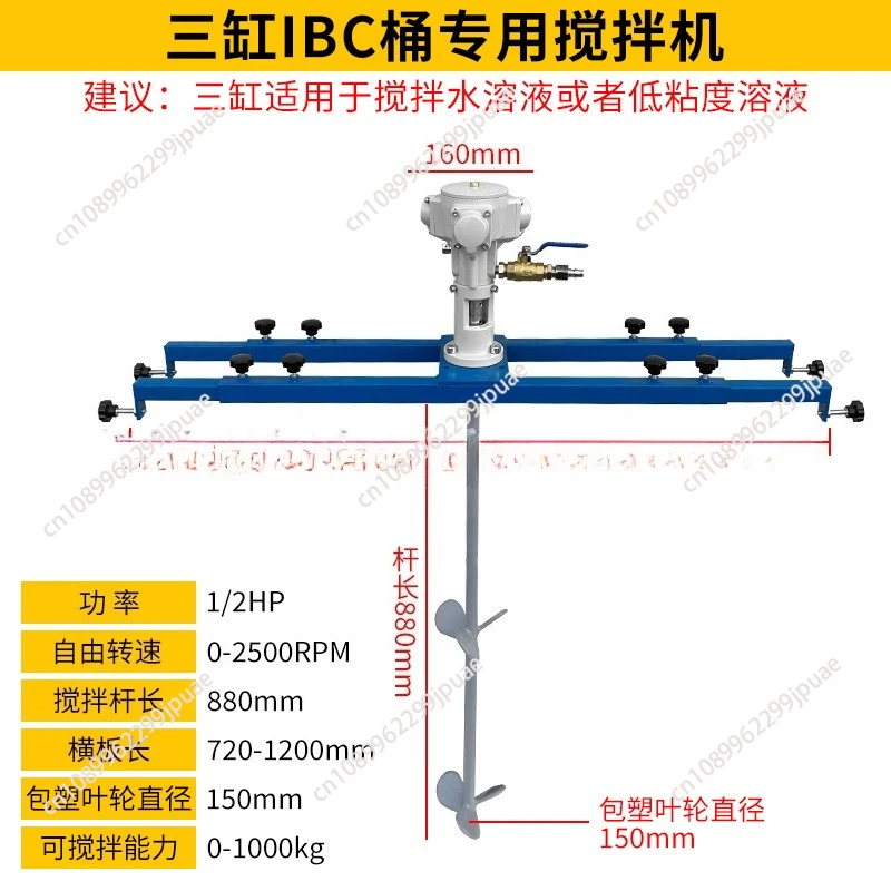 1000L Ibc Tote Pain…