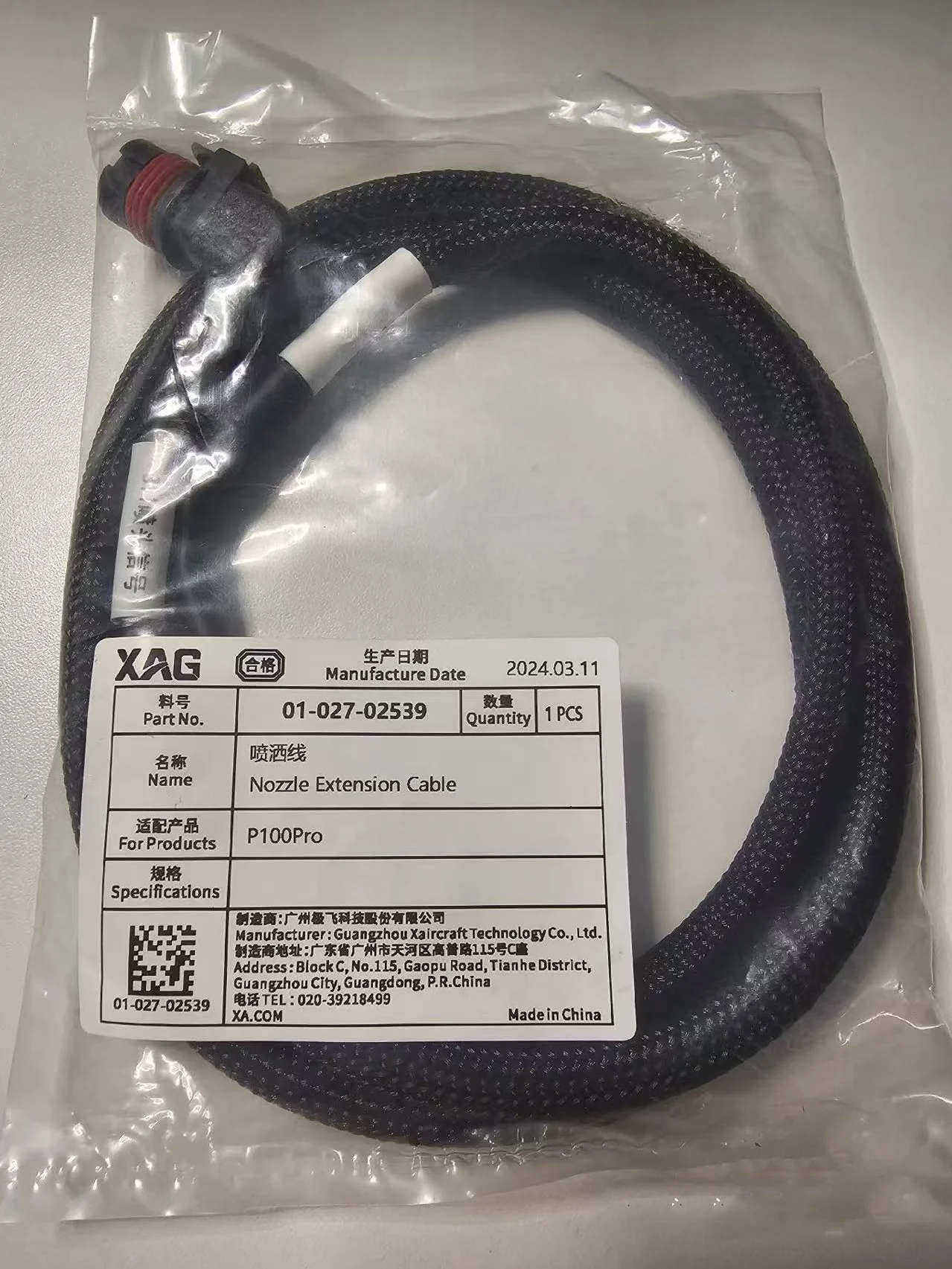 

Для Agras XAG P100pro комплект удлинительного кабеля сопла, аксессуары для дронов с аккумулятором 01-027-02539