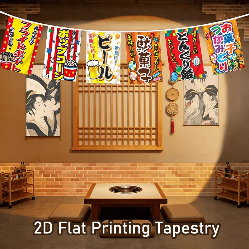 VIKAMA Japanese Style Hanging Banners Festival Snacks Popcorn Beer Banners Convenience Store Wall Decor Cafe Bar Restaurant Home