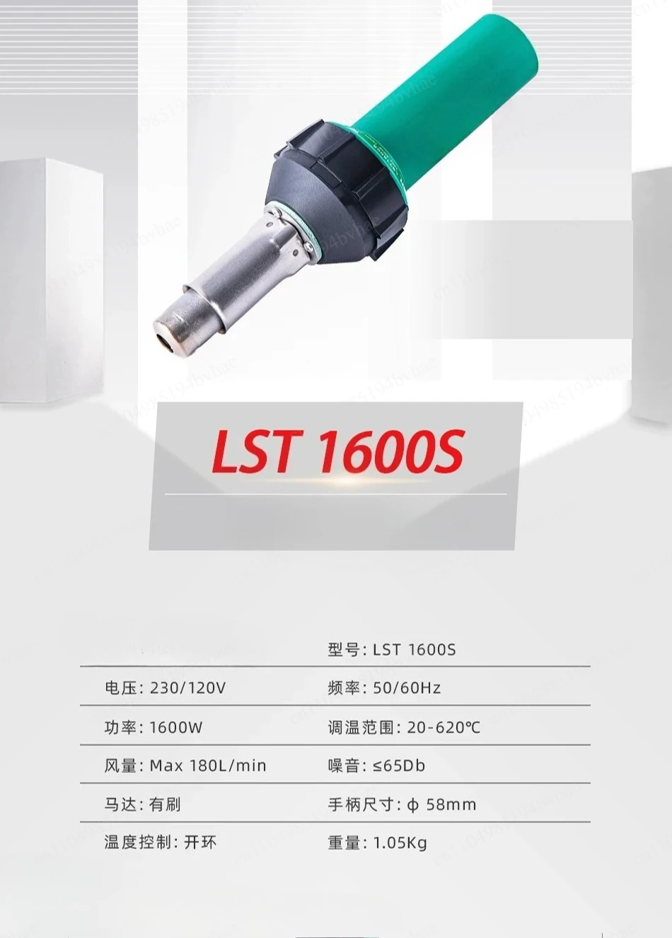 New project plastic hot air welding blower 1600W