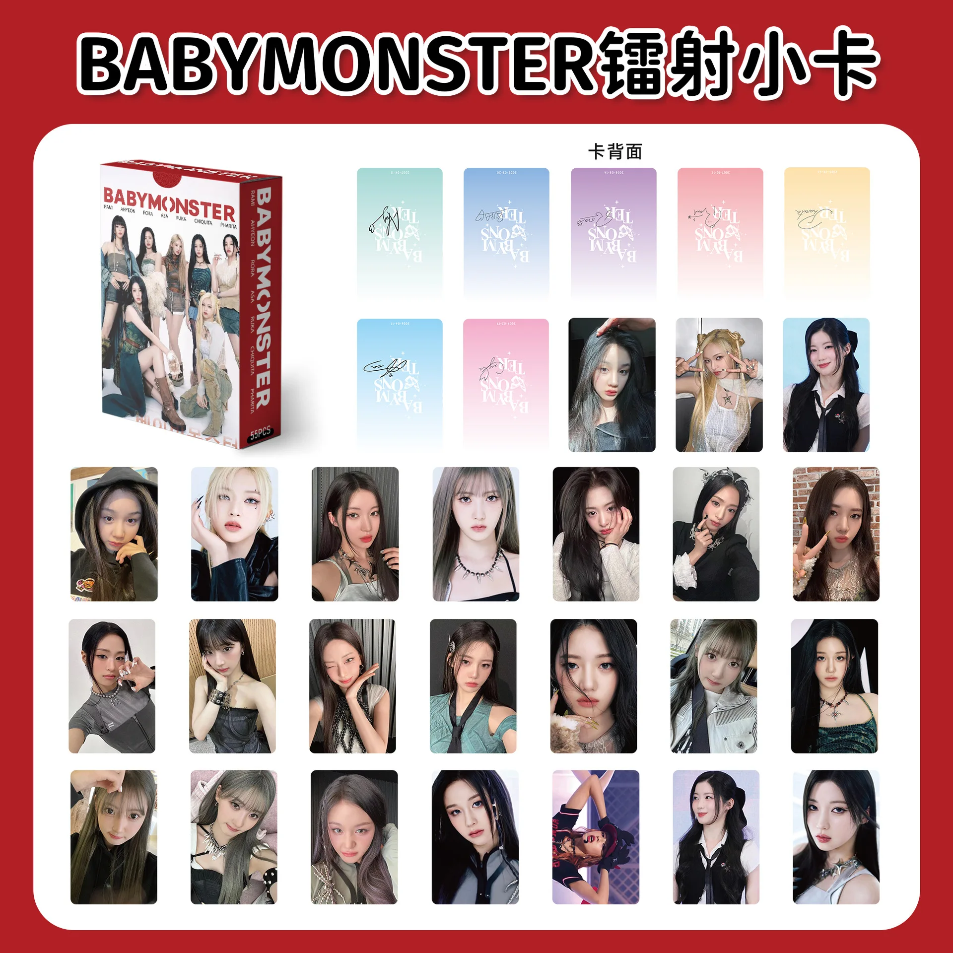 Imagem -02 - Idol Grupo Laser Photocard Gidle Zb1 Itzy Nmixx Riize Novo Álbum Cartões Postais Impressões de Fotos hd Fãs Presente 55 Pcs por Conjunto