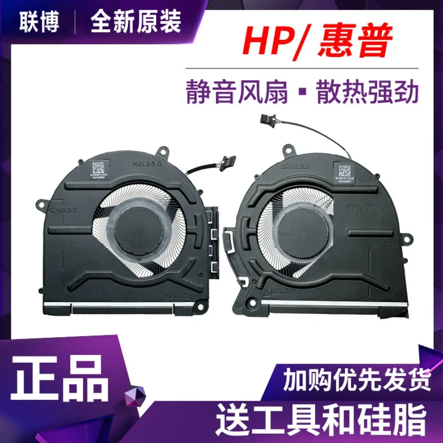 A + New Original for HP 17-CH 17T-CH TPN-W148 Fan M45786-001 M45787-001