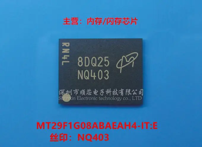 5-10PCS MT29F1G08ABAEAH4-IT:E Screen Printed NQ403 Package BGA63 Memory 100% Brand New Original Stock-Free Shipping