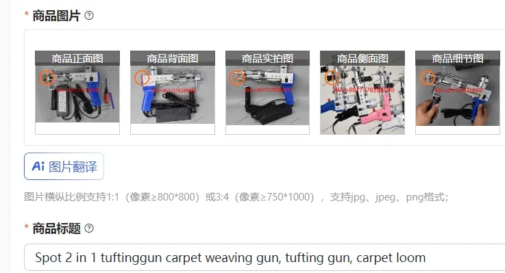 Spot 2 in 1 tuftinggun carpet weaving gun, tufting gun, carpet loom