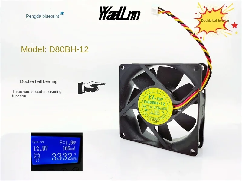 

D80BH-12 double ball bearing 8025 8CM three-wire speed measurement 12V 0.18A computer case cooling fan