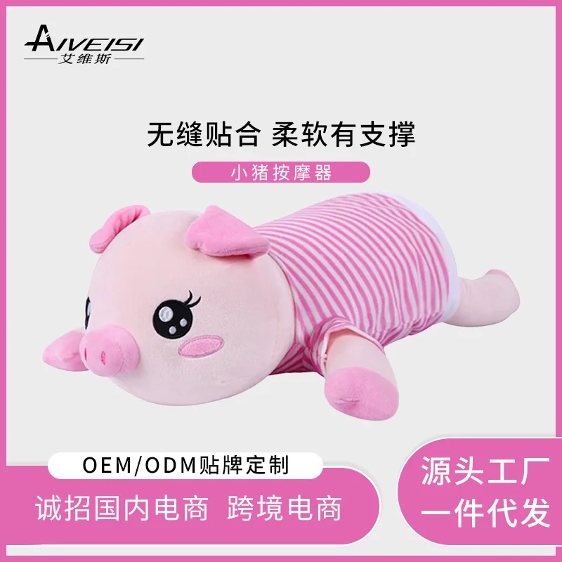 

Зарядная массажная подушка для разминания шейного отдела позвоночника, массажер для талии, плеч, спины, многофункциональная электрическая подушка для талии, бытовая Pi