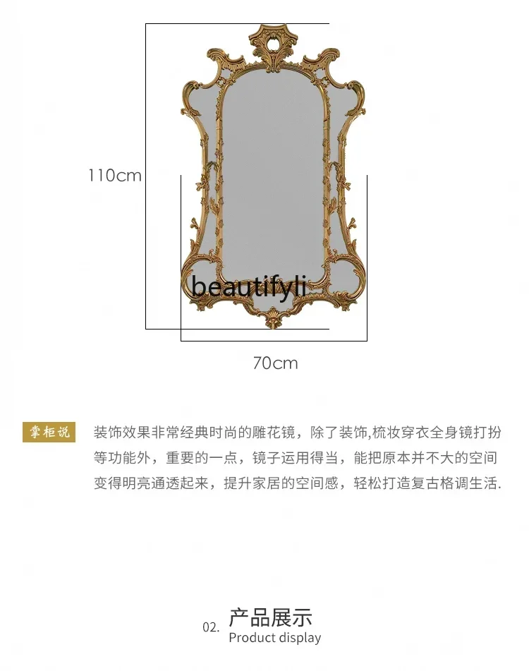 Neoclassical bathroom  French retro fireplace mirror decoration  European bathroom mirror wash