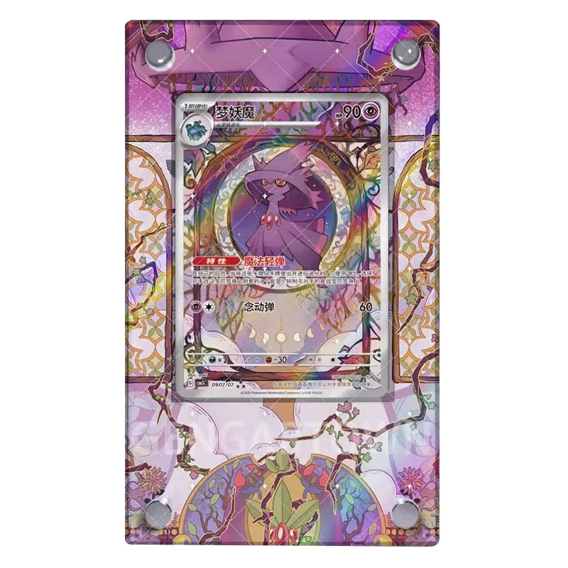 

Pocket Monster VOL3 Series Card Display Stand Anime PTCG Mismagic Game Collection Kaka Brick Photo Frame Toy Christmas Gift