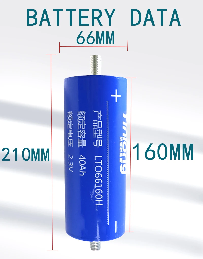 Batterie 100% originale yinlong, 2.3V, 40Ah, 12V, 24V