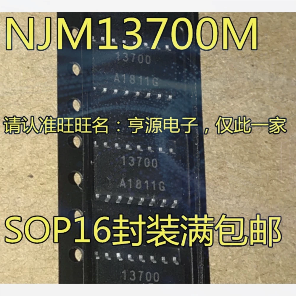 1-100PCS RTL8188CTV RTL8188 13700 NJM13700 NJM13700M P115A TLP115 P115 FDS6612A FDS6612 6612A