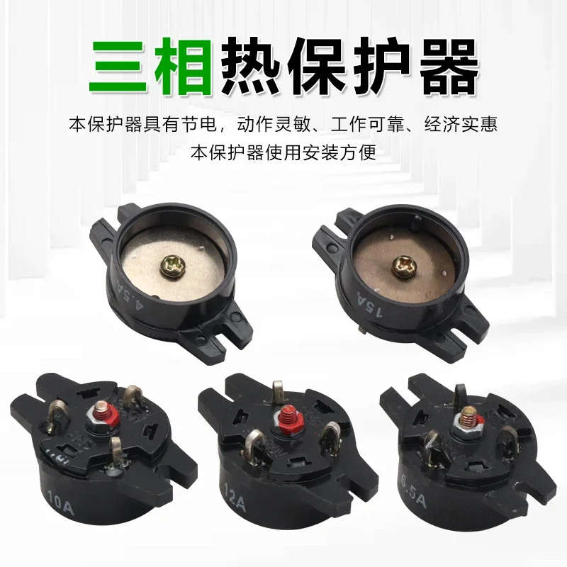 워터 펌프 보호기 220V380V 단상 삼상 잠수 펌프 청수 오수 펌프 부스터 과열 보호기