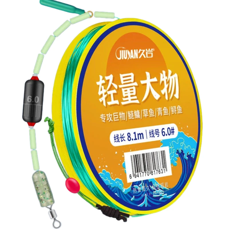 

Ready Tied Giant Carp Fishing Line Set High Tensile Silicone Beads Float Seat Scale Lead Swivel Big Fish Main Line Group Pesca