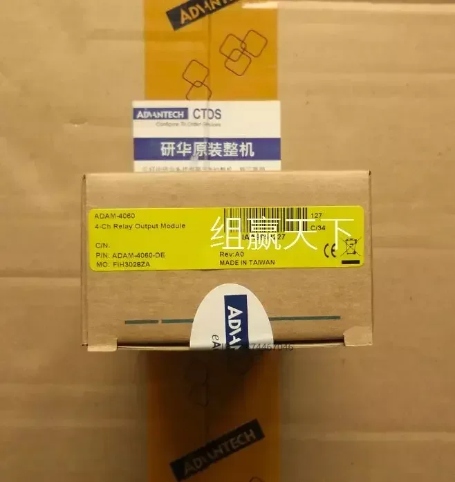 New and original module ADAM-4060