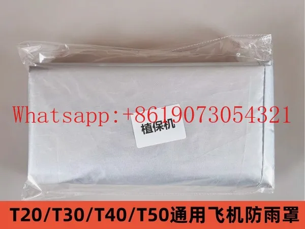 

T70T70PT60T50T40 дождевик для генератора самолета, универсальный дождевик, аксессуары для дронов для защиты растений