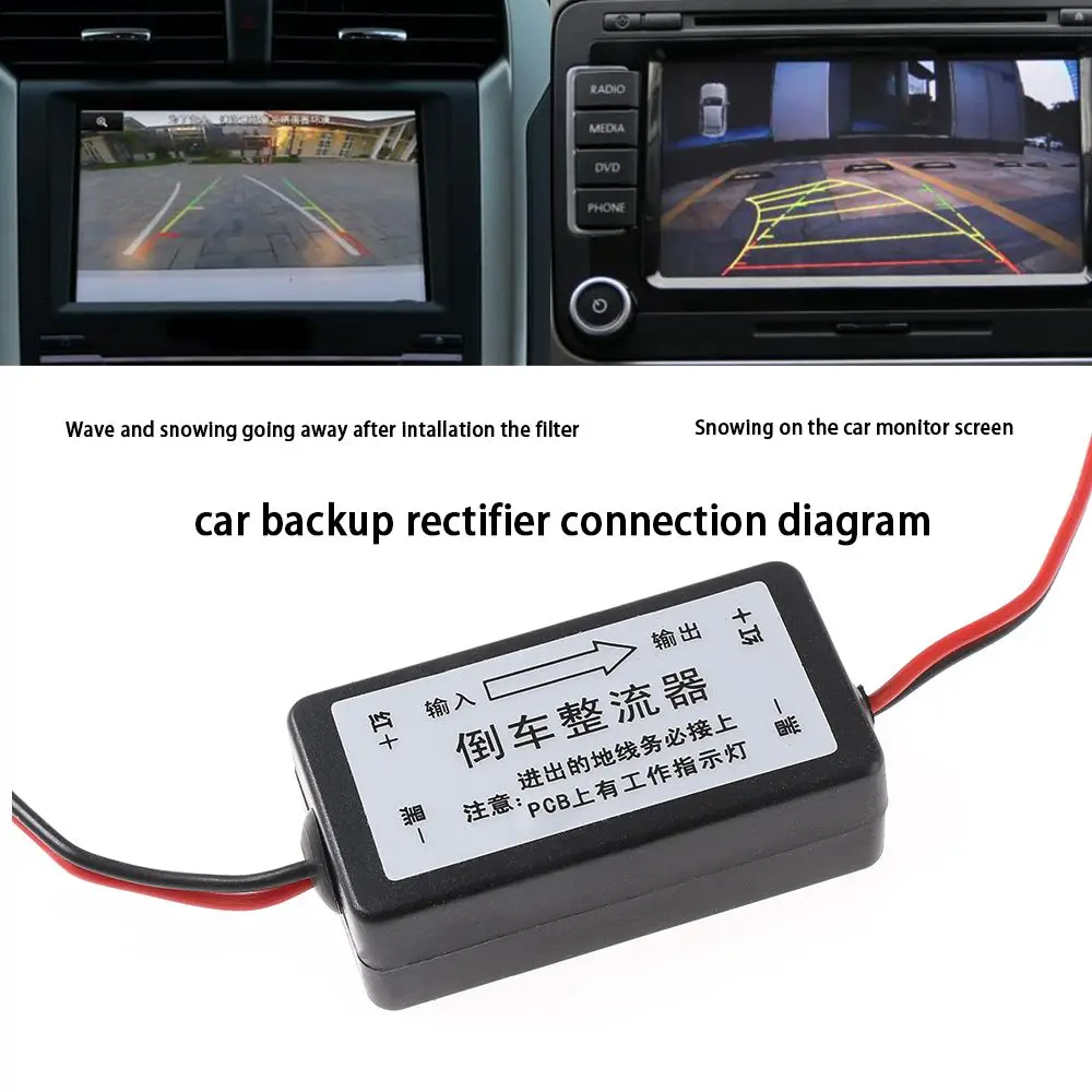 12V DC Power Relay Capacitor Filter Rectifier for Car Rear View Backup Camera Connector